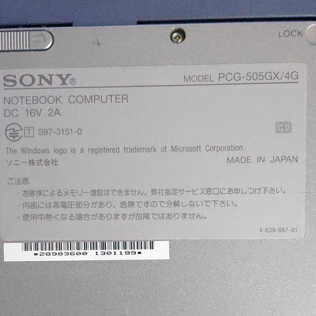 Windowsノート本体 SONY VAIO NOTE 505 PCG-505GX/4G