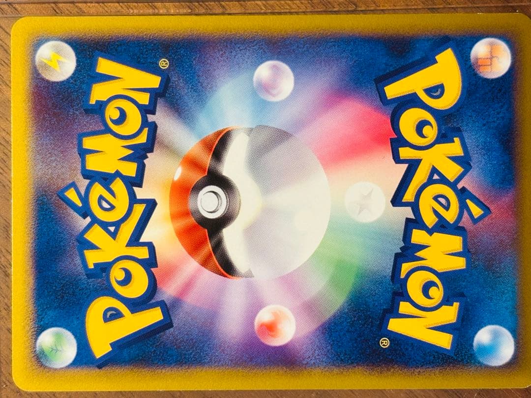 【美品】 ヤドキング ★ L1 ハートゴールドコレクション 039/070