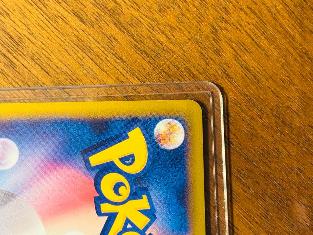 【美品】 ヤドキング ★ L1 ハートゴールドコレクション 039/070