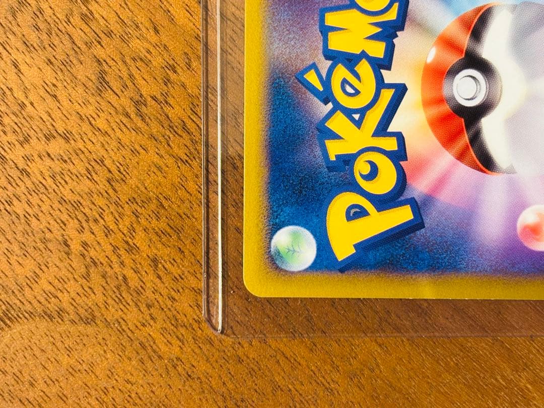 【美品】 ヤドキング ★ L1 ハートゴールドコレクション 039/070