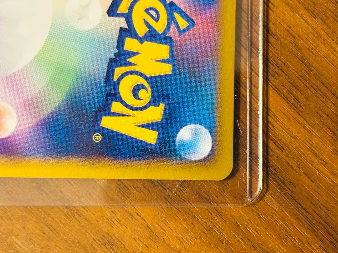 【美品】 ヤドキング ★ L1 ハートゴールドコレクション 039/070