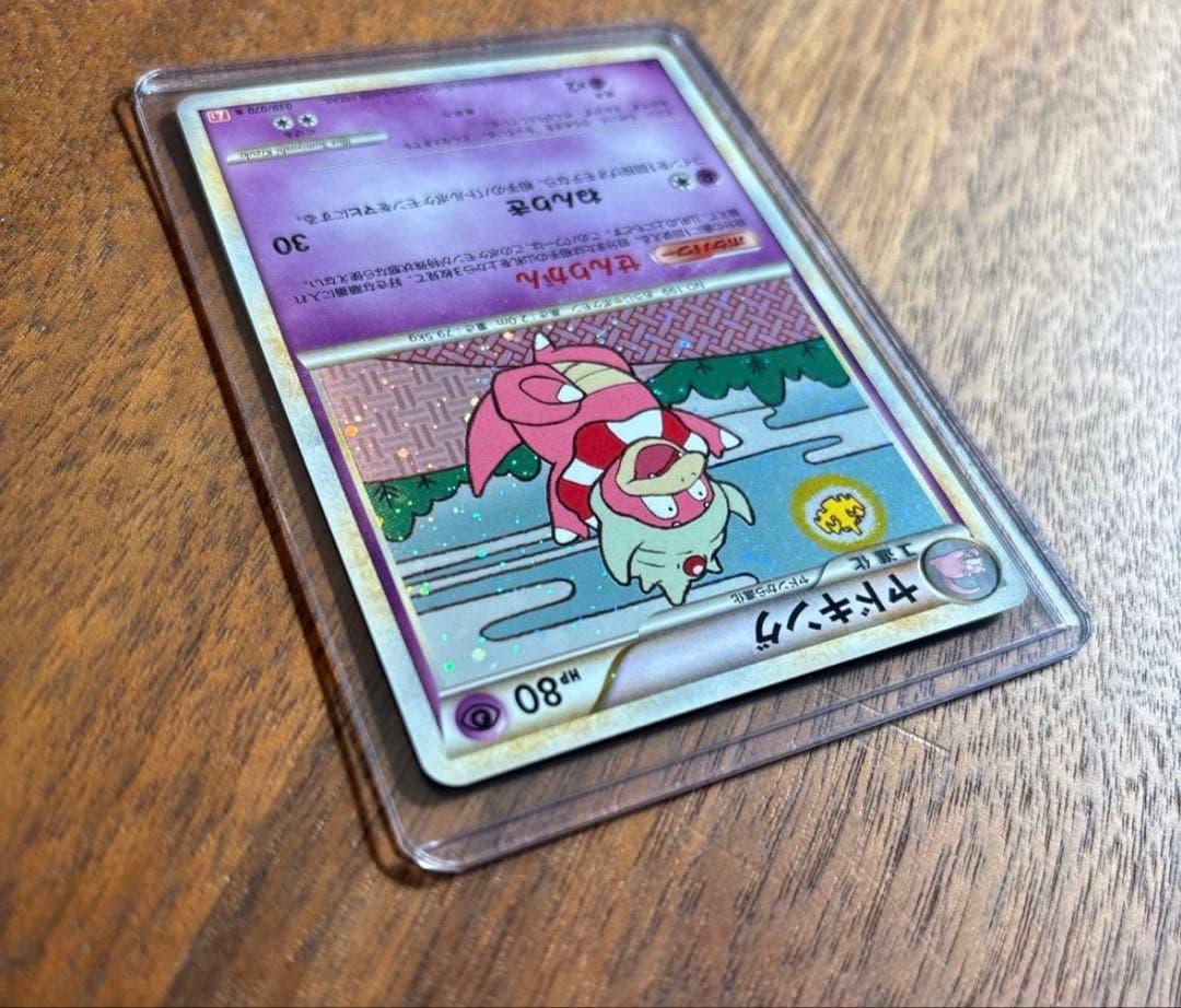 【美品】 ヤドキング ★ L1 ハートゴールドコレクション 039/070