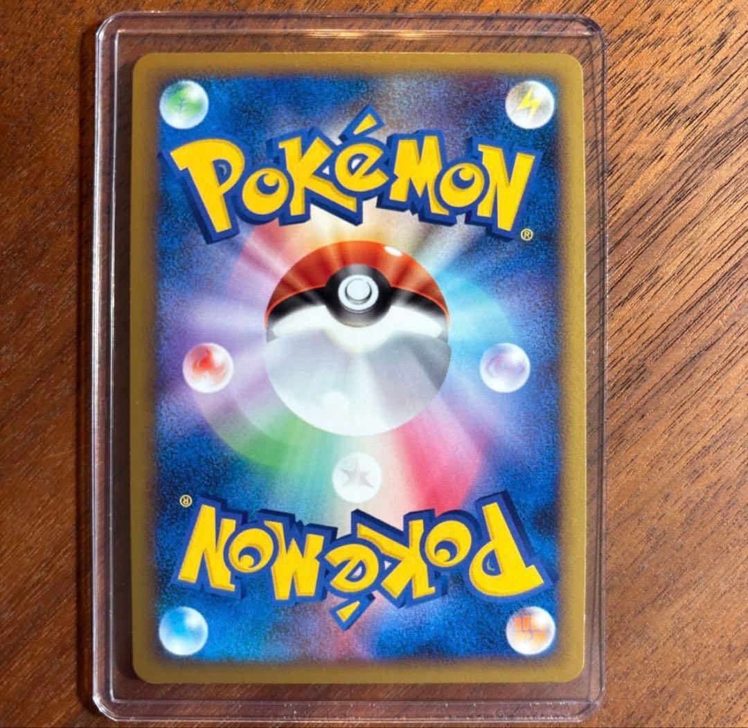 【美品】 ヤドキング ★ L1 ハートゴールドコレクション 039/070