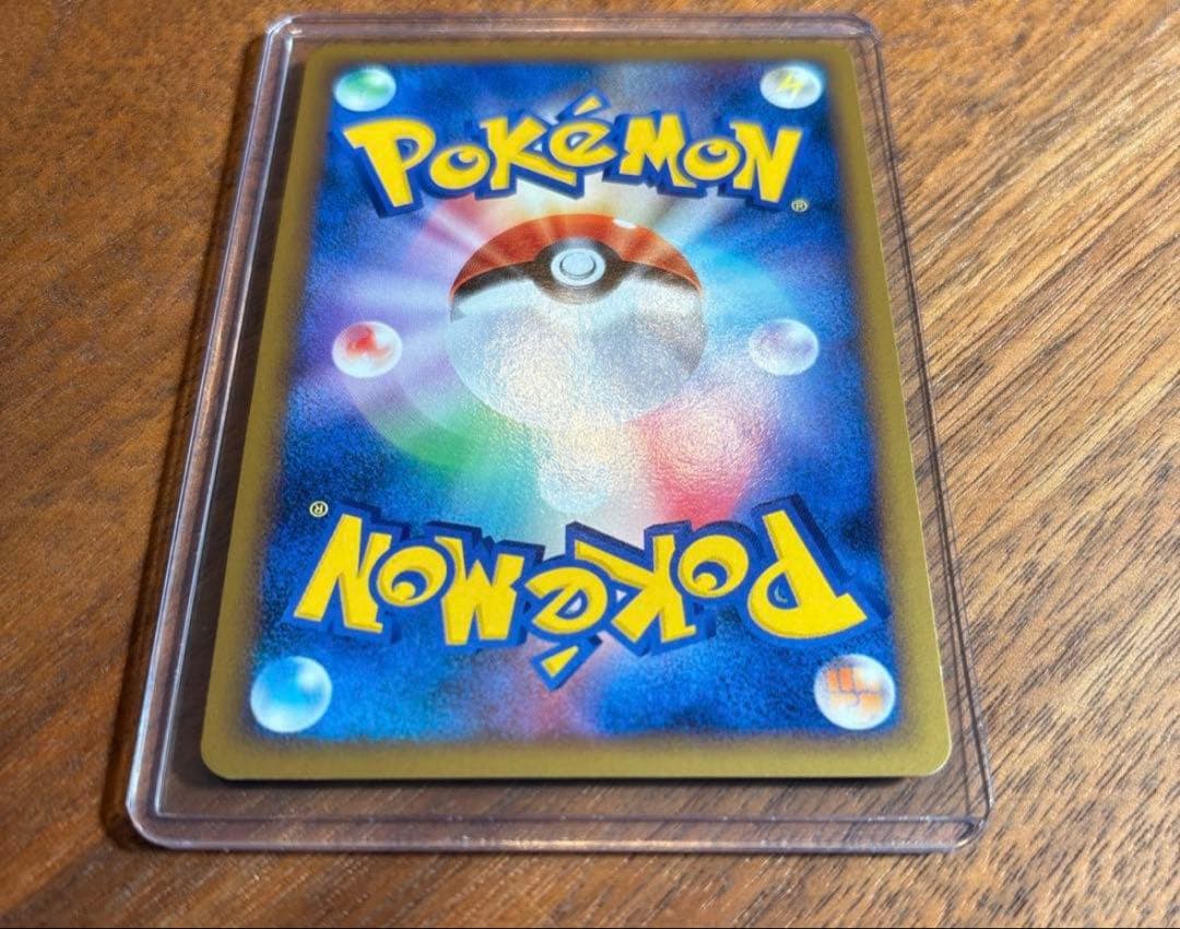 【美品】 ヤドキング ★ L1 ハートゴールドコレクション 039/070