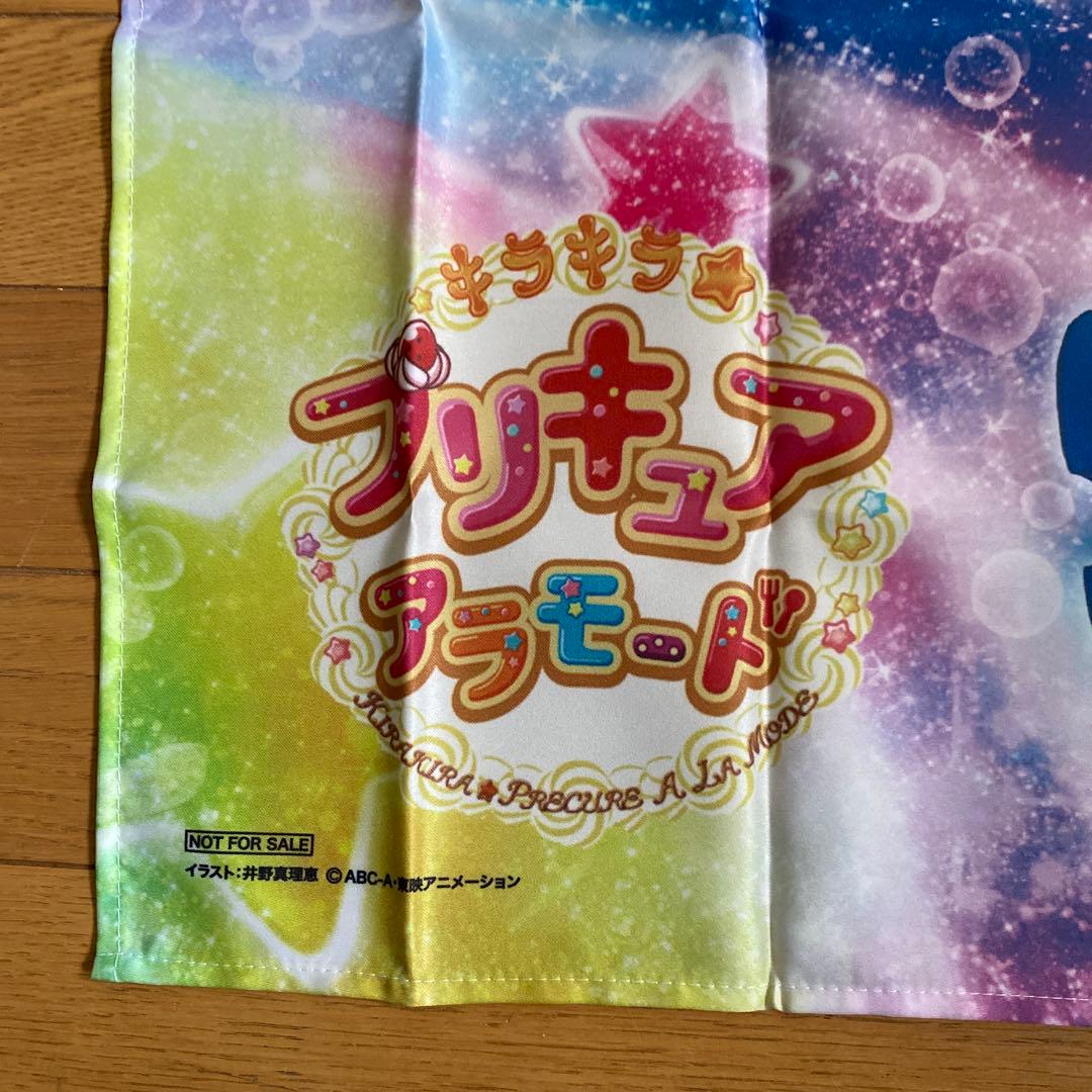 キラキラプリキュアアラモード　Blu-ray特典　布ポスター⑩
