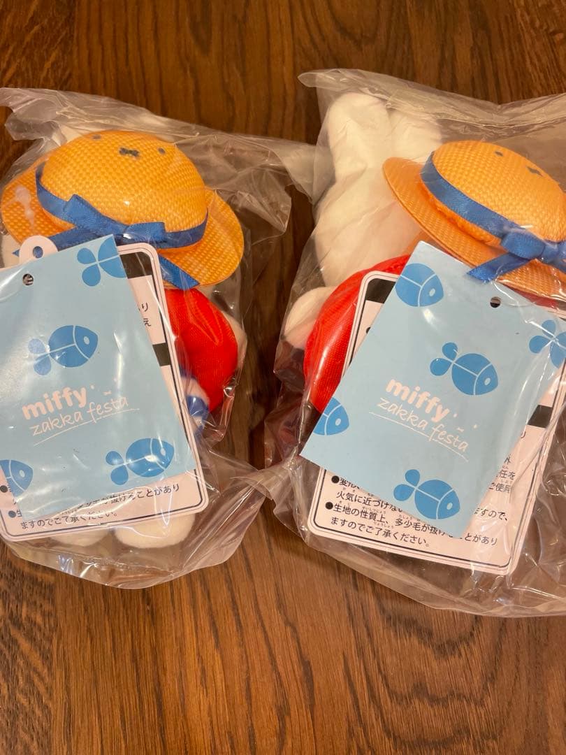 ミッフィーzakkaフェスタ2024 サマーseaマスコット　ストラップ 2個