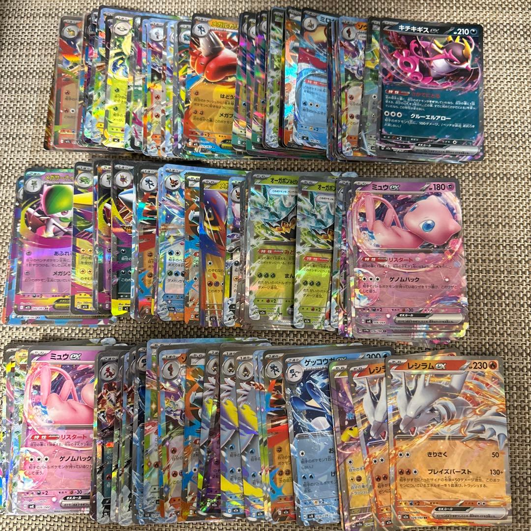 ポケモンカードex718枚ピカチュウ ボルテッカー　ゲッコウガ　ぶんしんれんだ