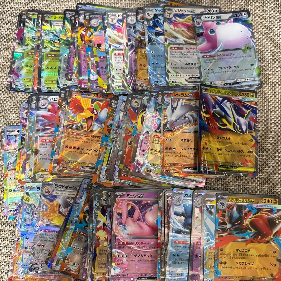 ポケモンカードex718枚ピカチュウ ボルテッカー　ゲッコウガ　ぶんしんれんだ