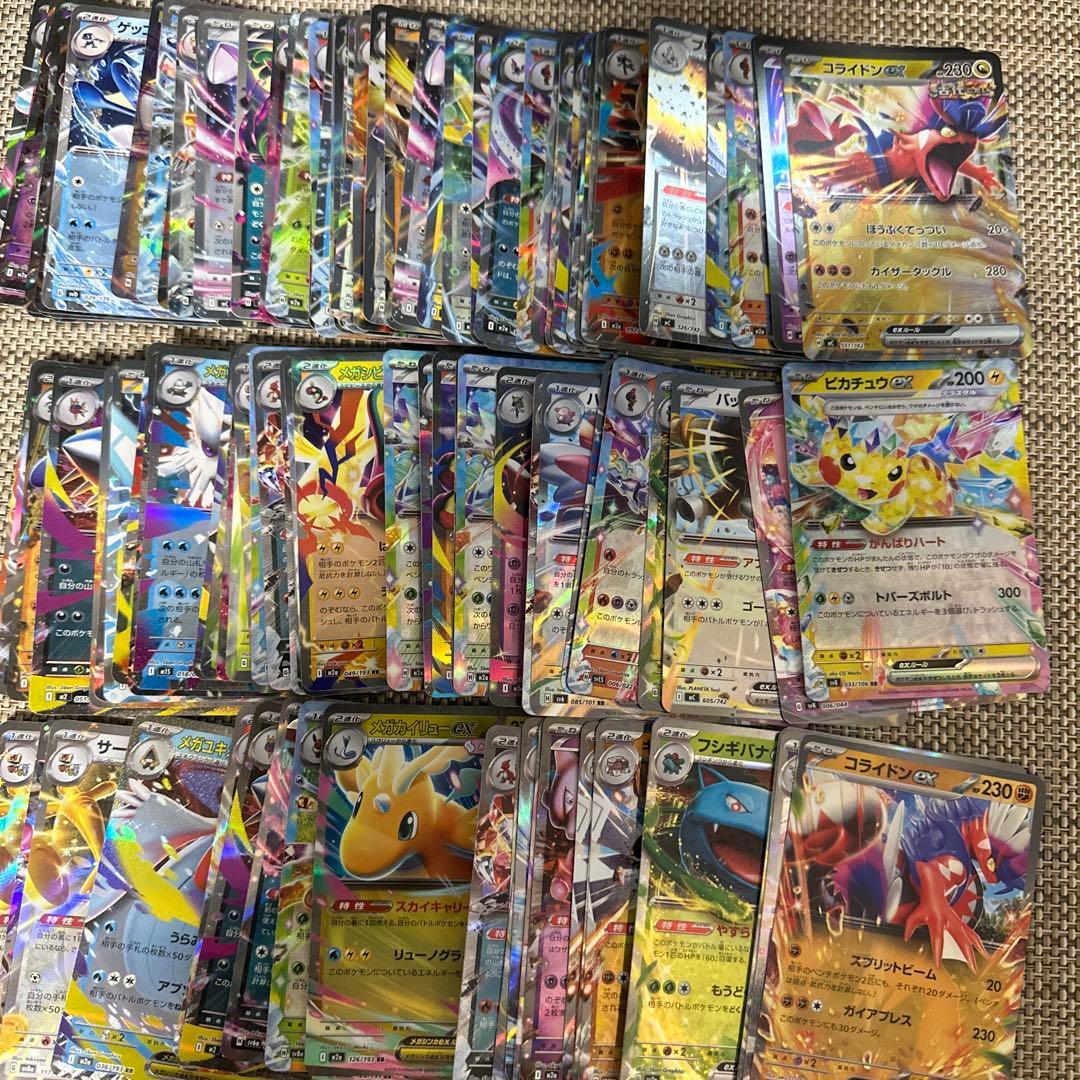 ポケモンカードex718枚ピカチュウ ボルテッカー　ゲッコウガ　ぶんしんれんだ