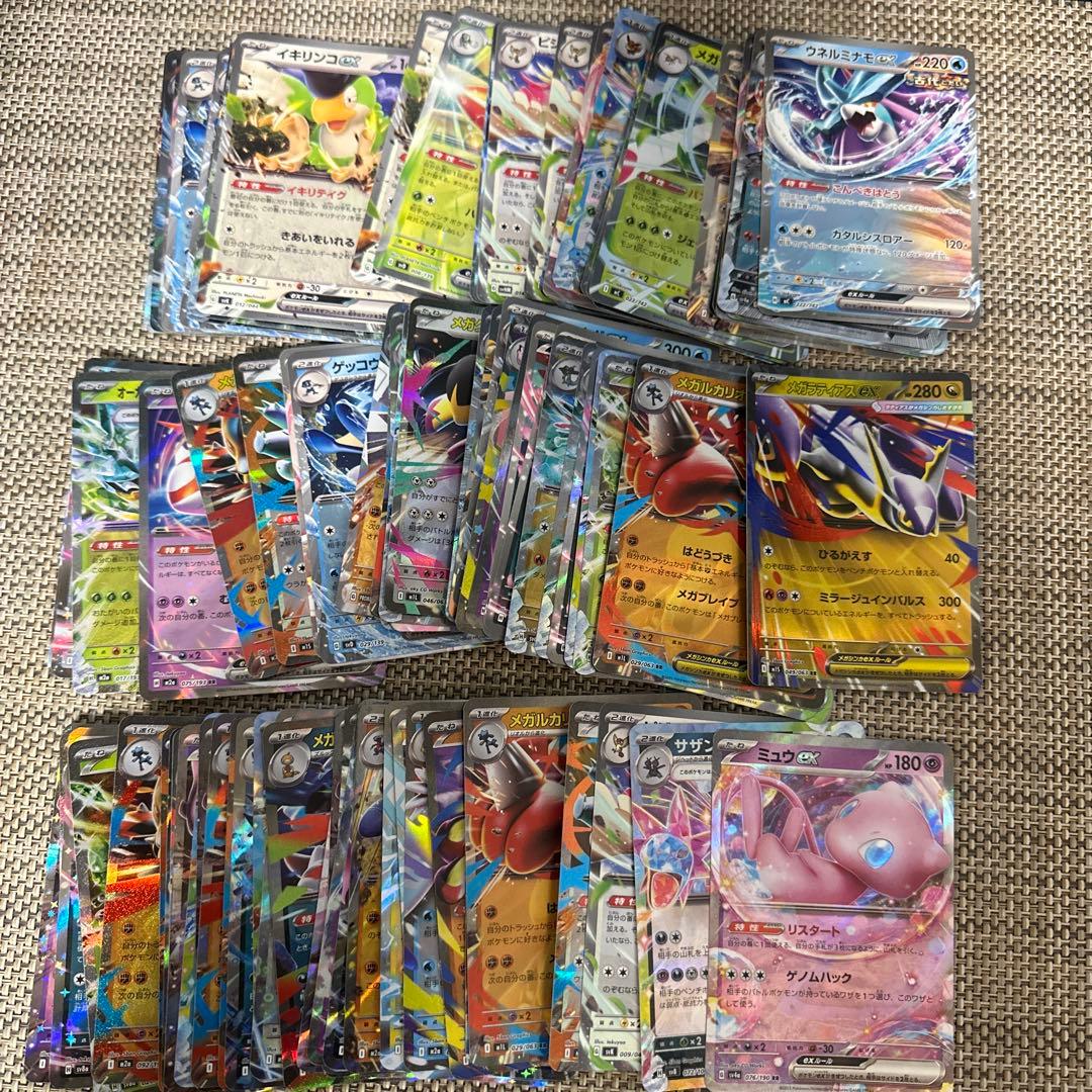 ポケモンカードex718枚ピカチュウ ボルテッカー　ゲッコウガ　ぶんしんれんだ