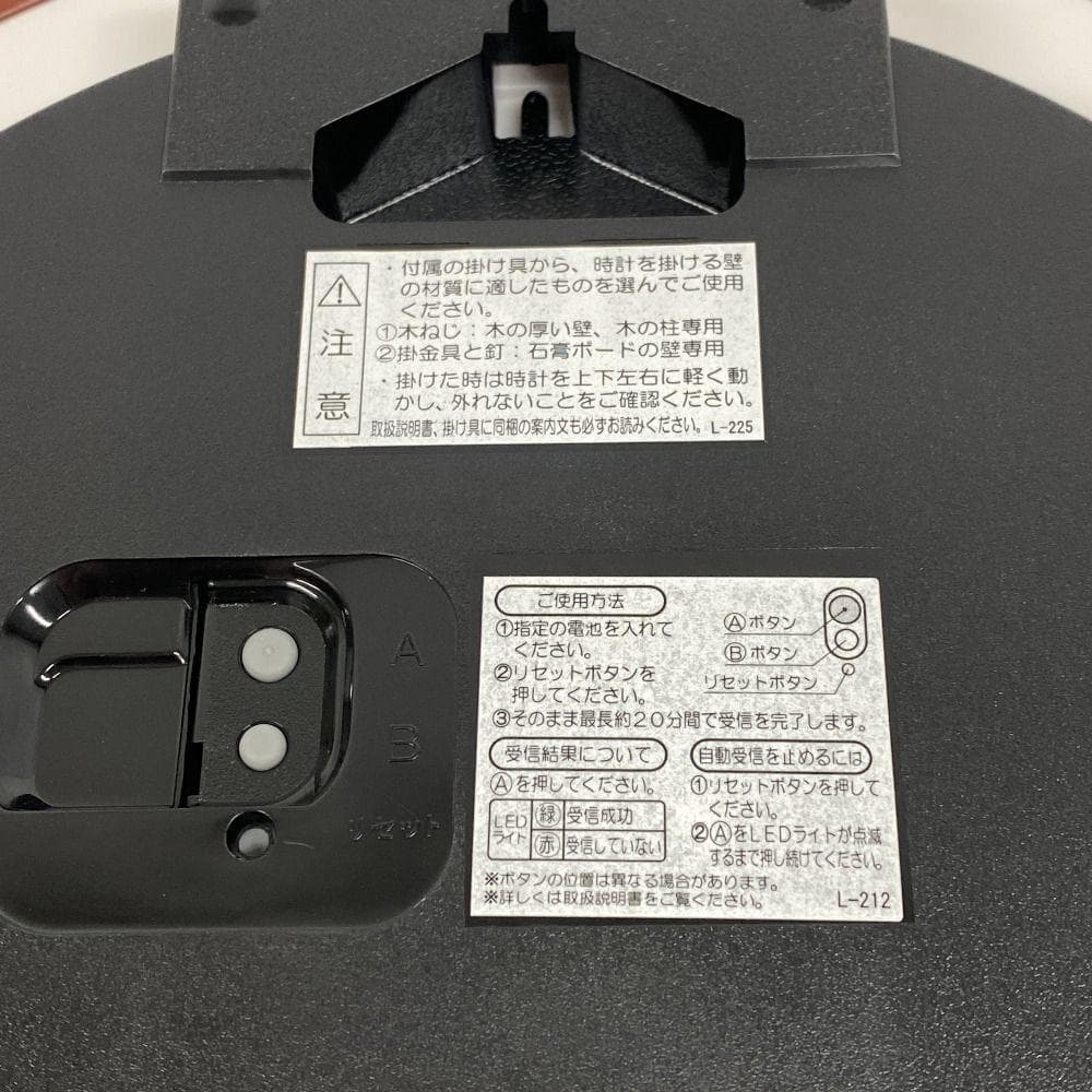 SEIKO セイコー KX373B クロック 電波 掛時計