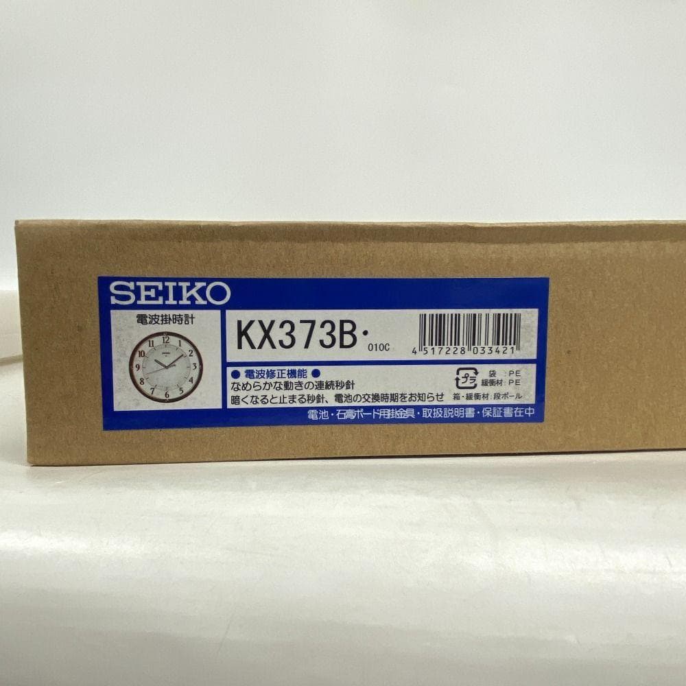 SEIKO セイコー KX373B クロック 電波 掛時計