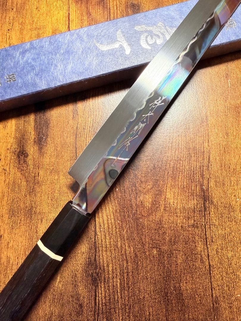 祥太郎作　左用　刺身 先丸　本焼　白鋼　尺　鏡面　包丁　黒檀水牛八角柄