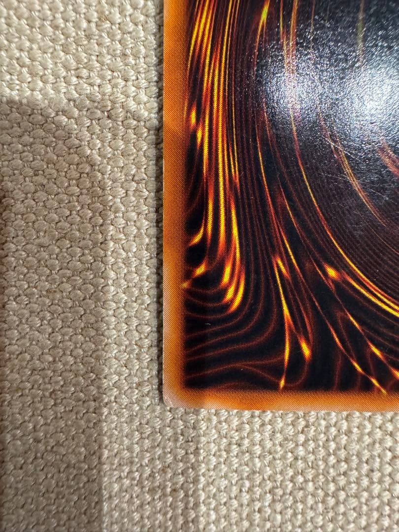 レッドアイズ 美品 初期 ウルトラレア 右下ホログラム 型番なし ワンオーナー