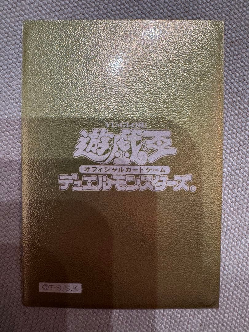 レッドアイズ 美品 初期 ウルトラレア 右下ホログラム 型番なし ワンオーナー