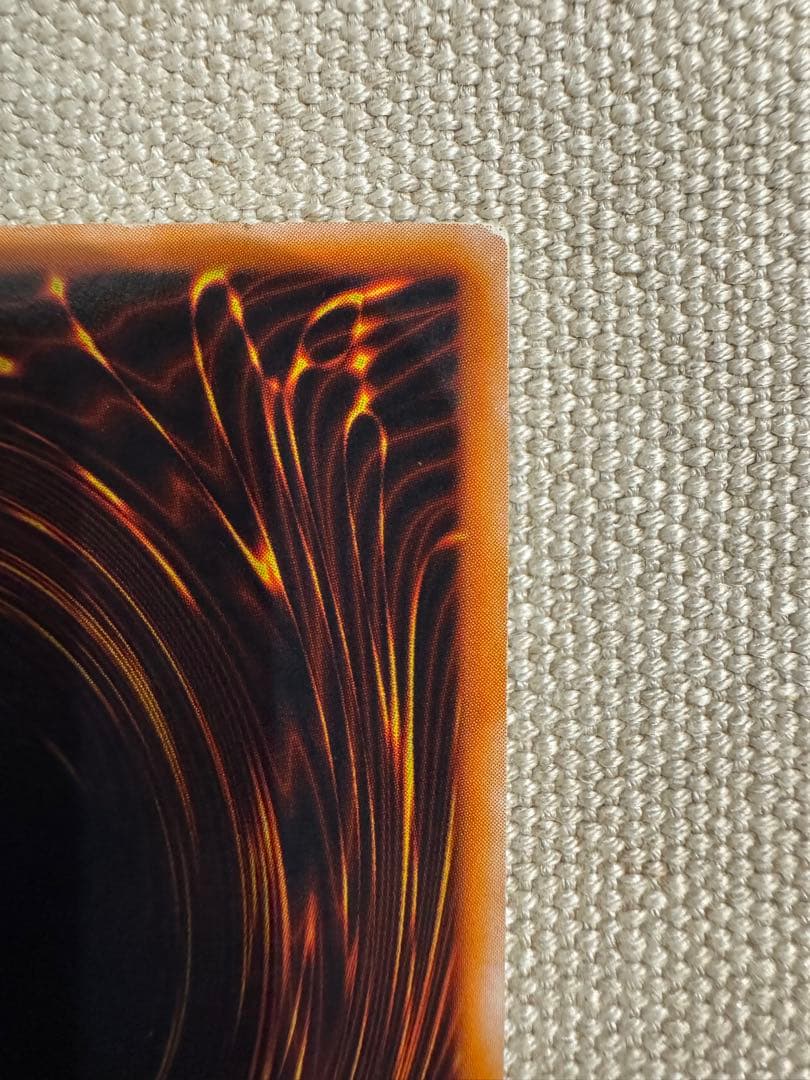 レッドアイズ 美品 初期 ウルトラレア 右下ホログラム 型番なし ワンオーナー