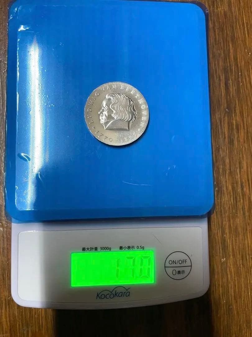 東ドイツ　10マルク銀貨　ヴェートーベン　生誕200年記念　1970年