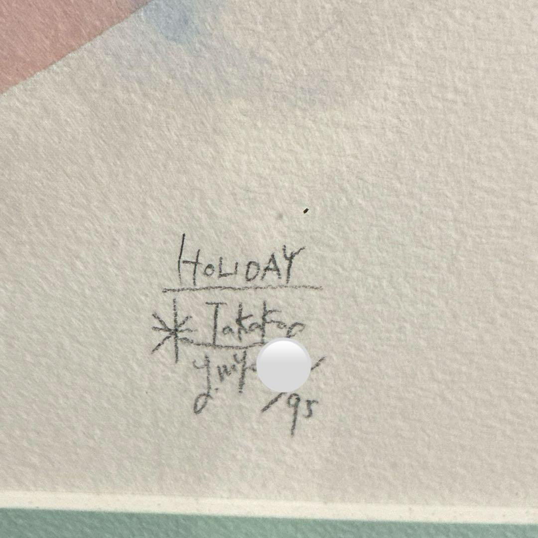 三好貴子　ジクレー　HOLIDAY 95枚限定
