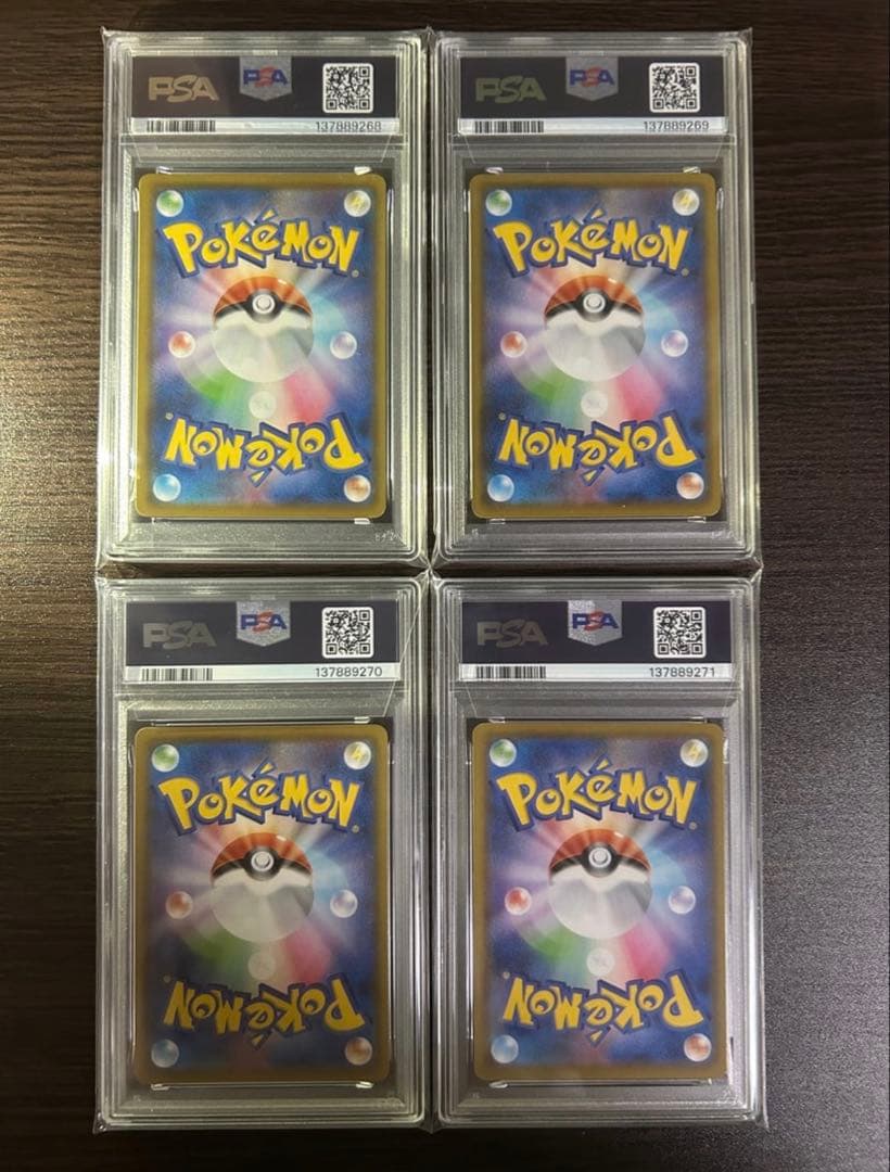 【PSA10】25th ピカチュウV-UNION 4連番4枚セット