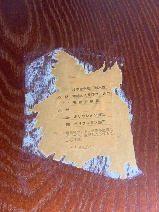 座卓けやき　ローテーブル　一枚板　センターテーブル