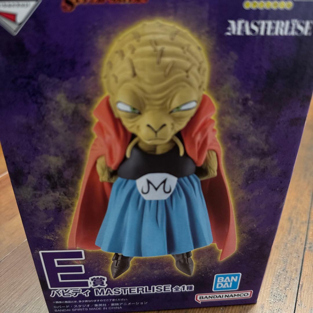 ドラゴンボールZ 1番くじバビディE賞