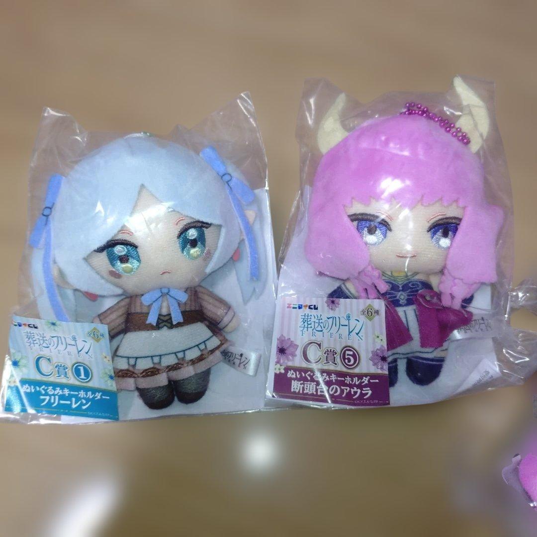 葬送のフリーレン　エニマイくじ　おまけガチャガチャ付き