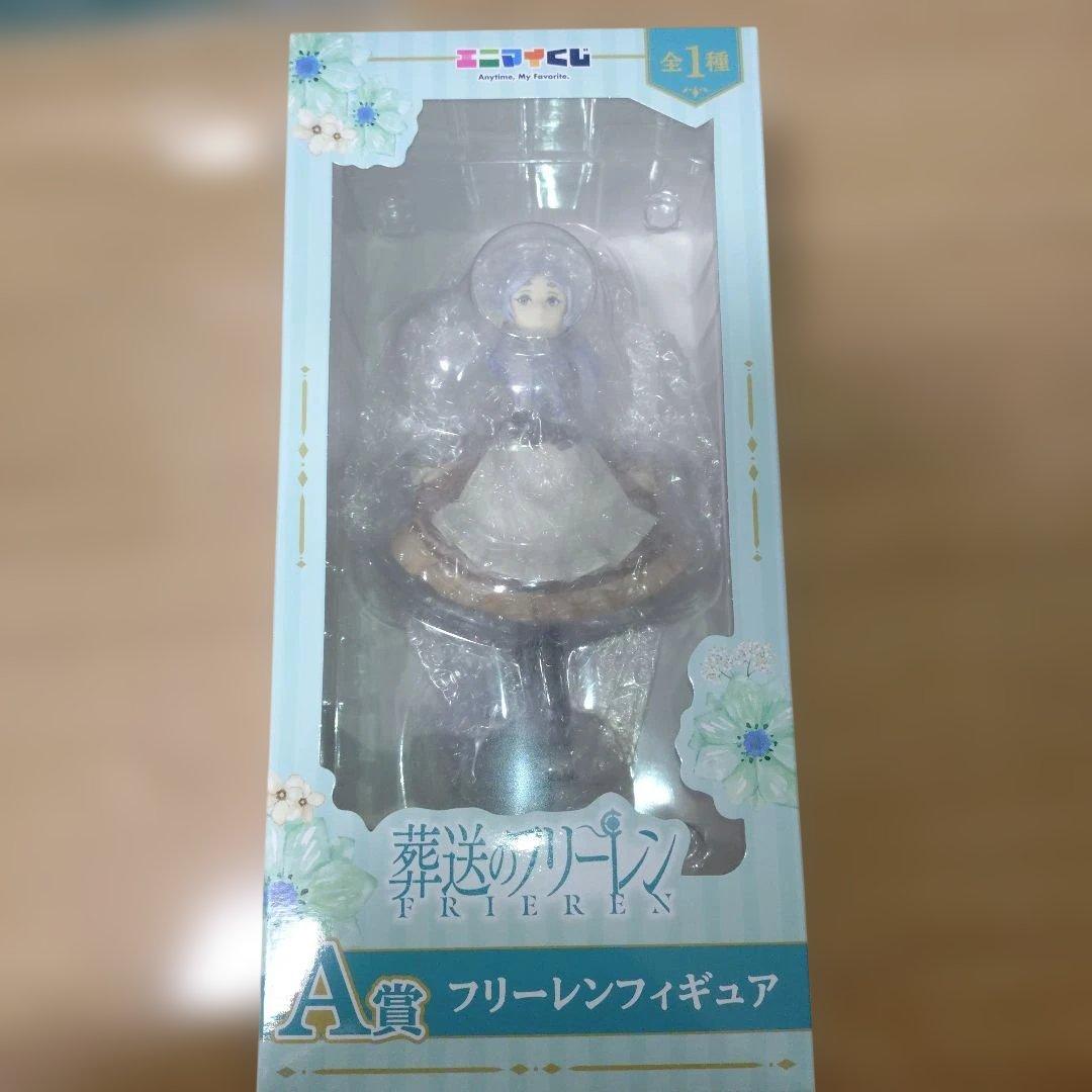 葬送のフリーレン　エニマイくじ　おまけガチャガチャ付き