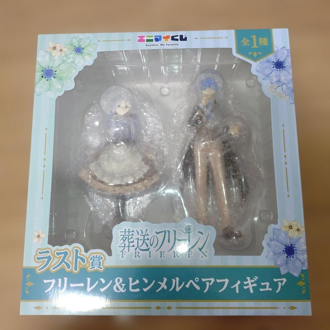 葬送のフリーレン　エニマイくじ　おまけガチャガチャ付き