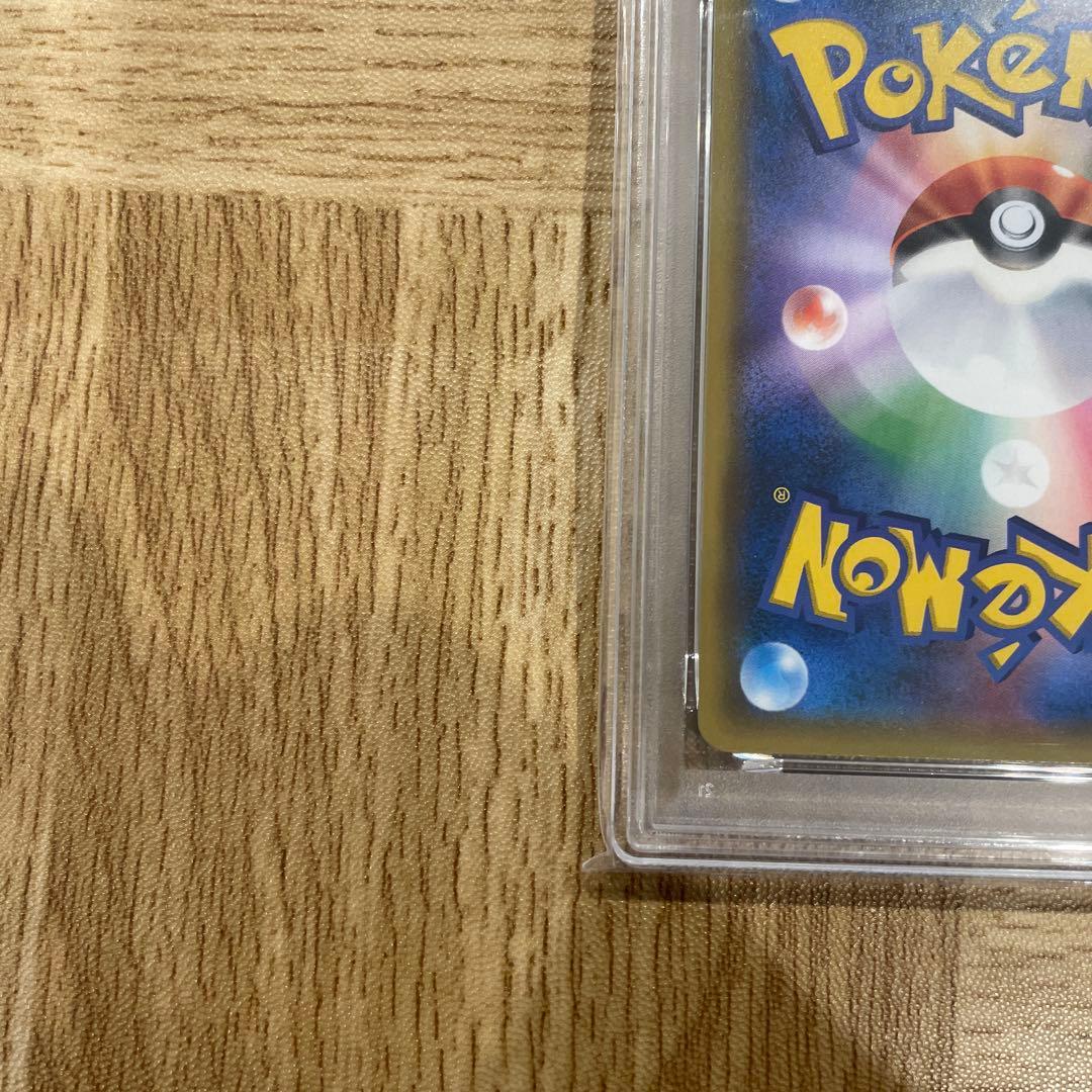 【PSA10】イーブイ＆カビゴンGX RR タッグボルト　066/095