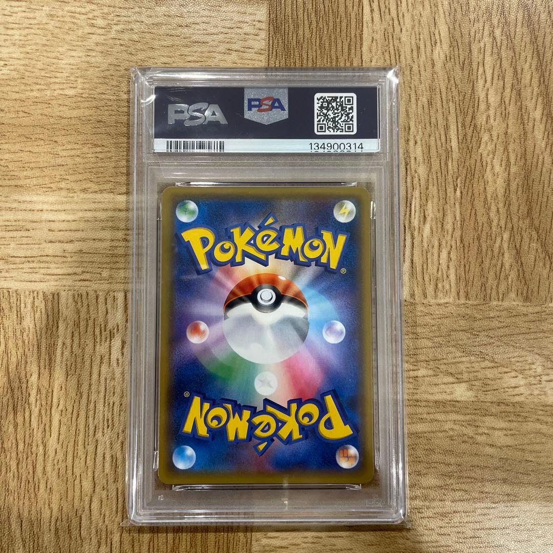 【PSA10】イーブイ＆カビゴンGX RR タッグボルト　066/095