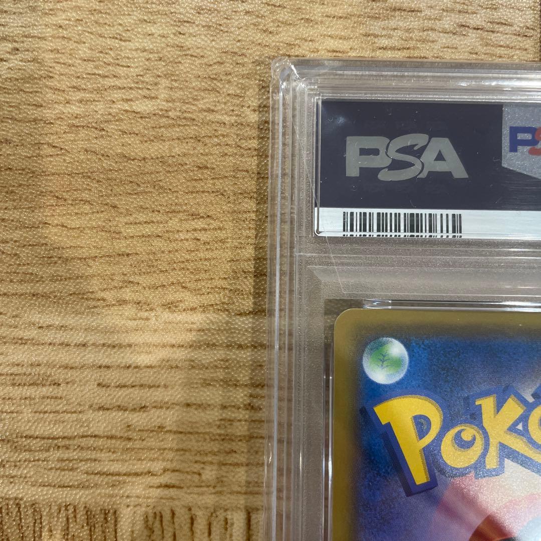 【PSA10】イーブイ＆カビゴンGX RR タッグボルト　066/095