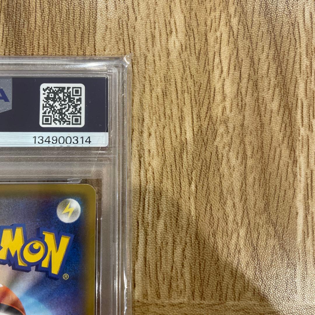 【PSA10】イーブイ＆カビゴンGX RR タッグボルト　066/095