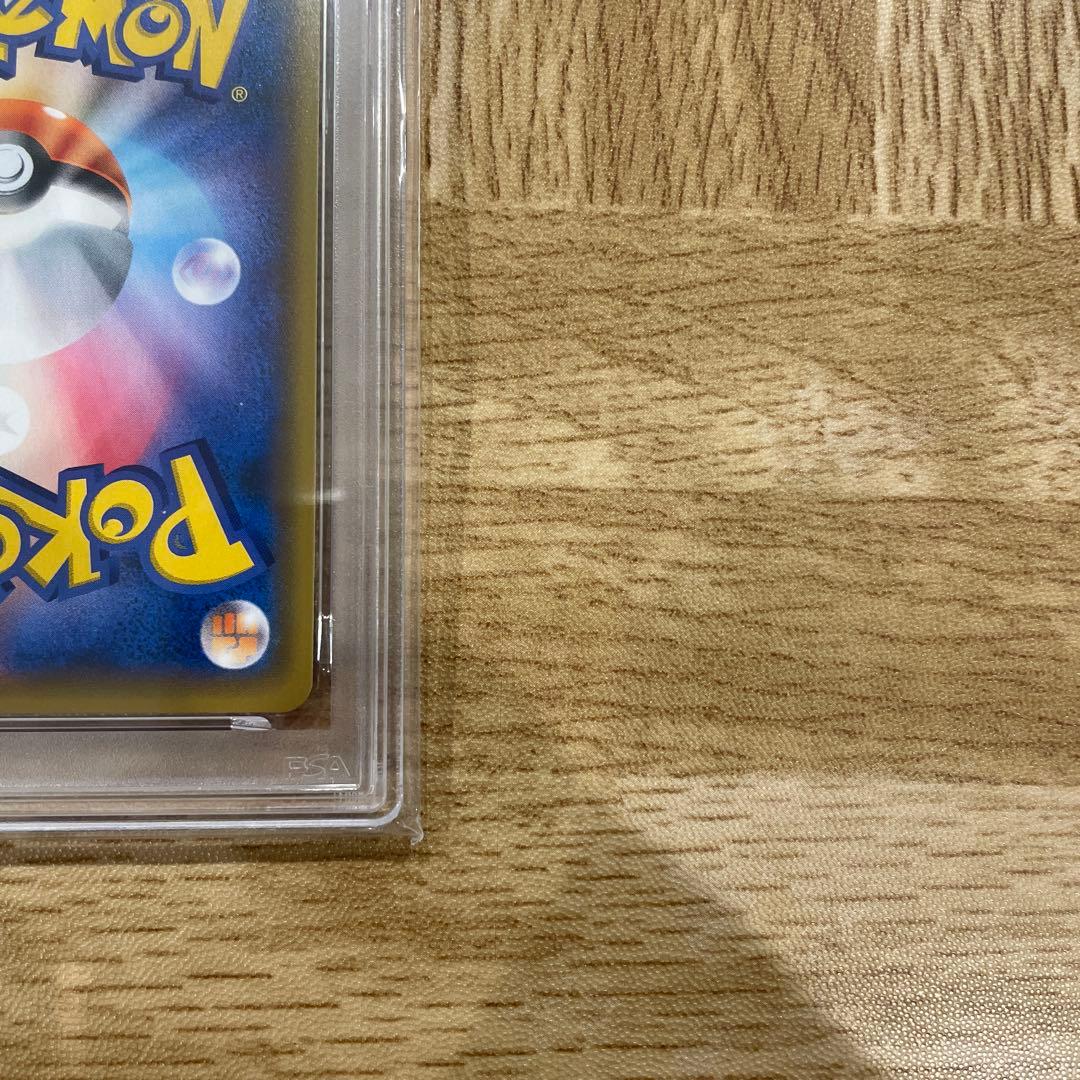 【PSA10】イーブイ＆カビゴンGX RR タッグボルト　066/095