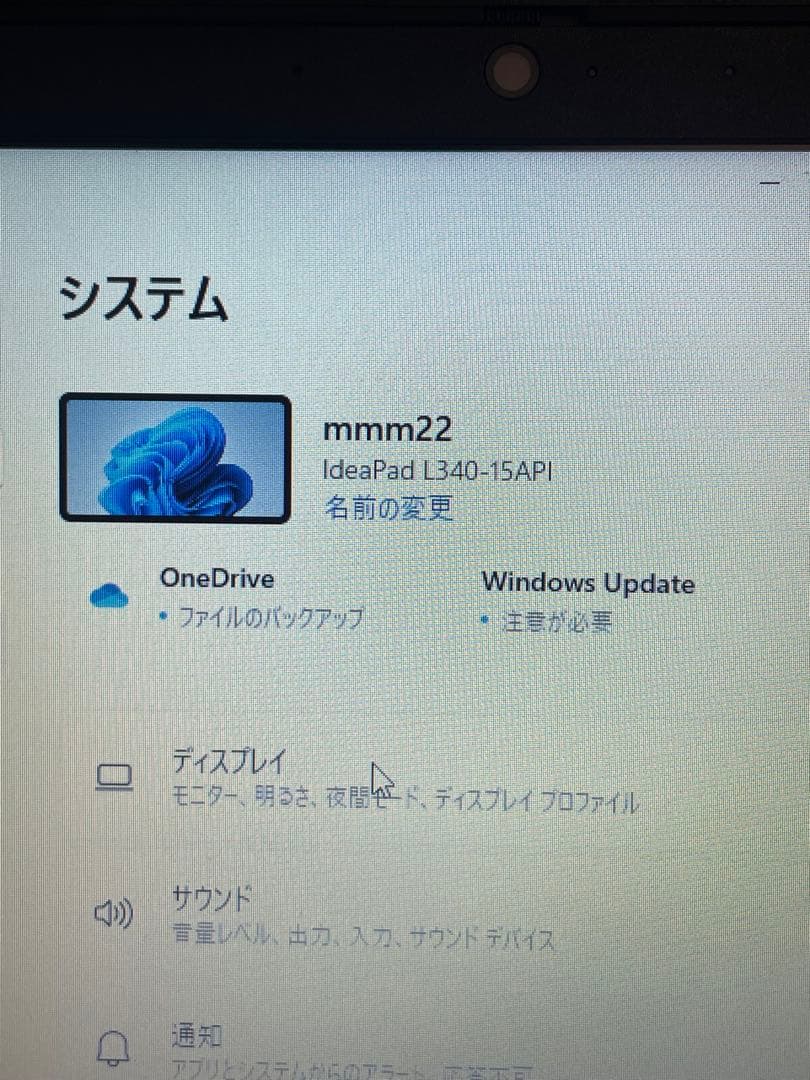 Windowsノート本体 Lenovo IdeaPad L340-15API