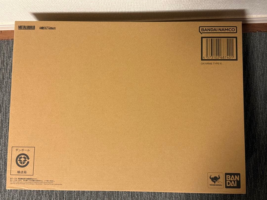 L BUILD GNアームズ TYPE-E 未開封