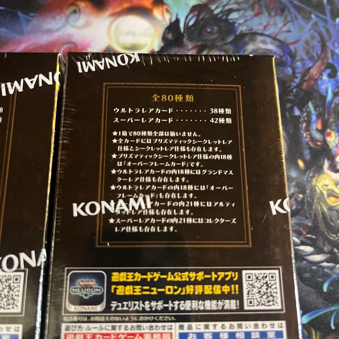 遊戯王　LIMIT OVER COLLECTION THE HERO 2BOX