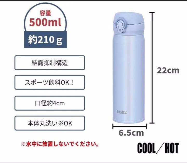 名入れ水筒　マグボトル名入れ　 現在、ライトピンクのみです。