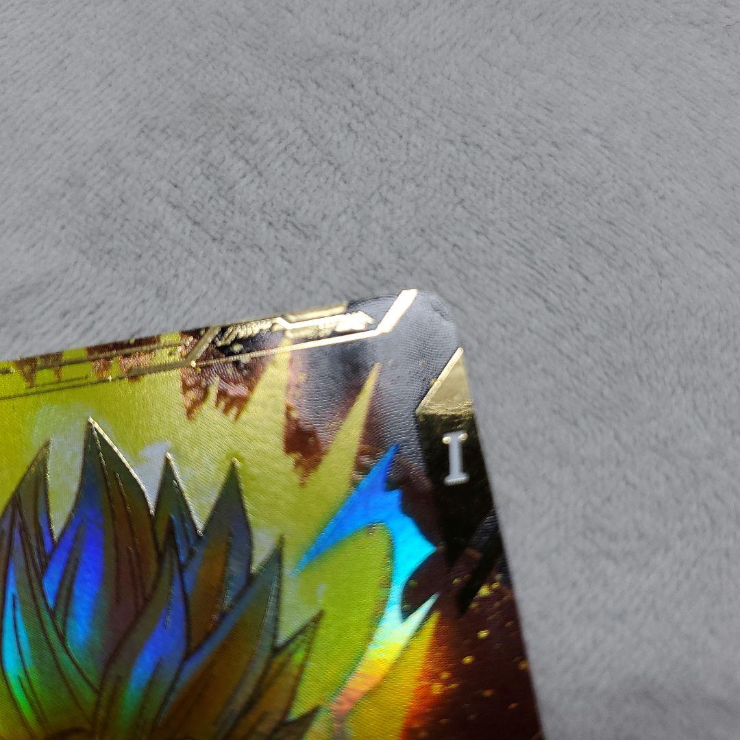 スーパーダイバーズ GDR SDV1-005 孫悟飯:少年期　パラレル