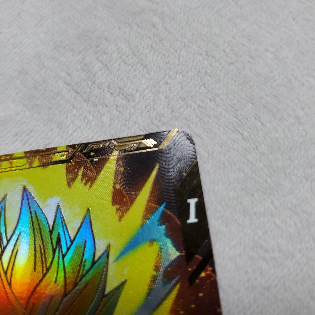 スーパーダイバーズ GDR SDV1-005 孫悟飯:少年期　パラレル