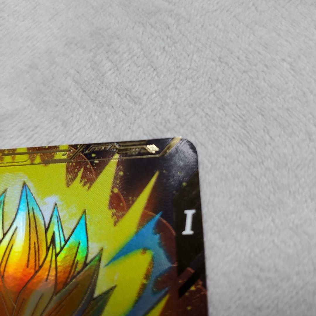 スーパーダイバーズ GDR SDV1-005 孫悟飯:少年期　パラレル