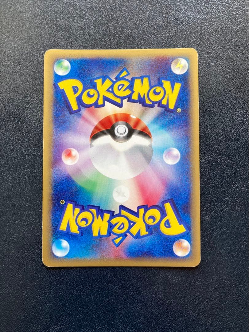 ギャロップ ★ 第1弾基本拡張パック 105/128