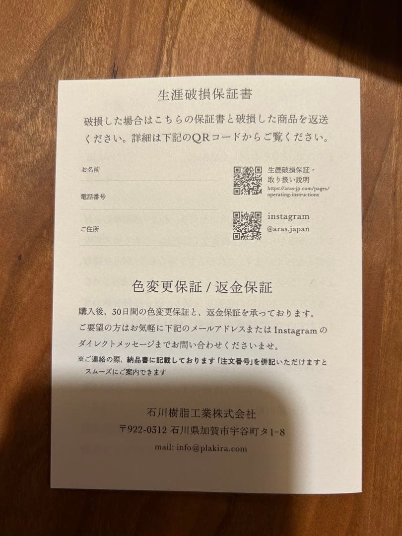 エイラス　ARAS グレー スクープ 割れない深皿 同色2枚組