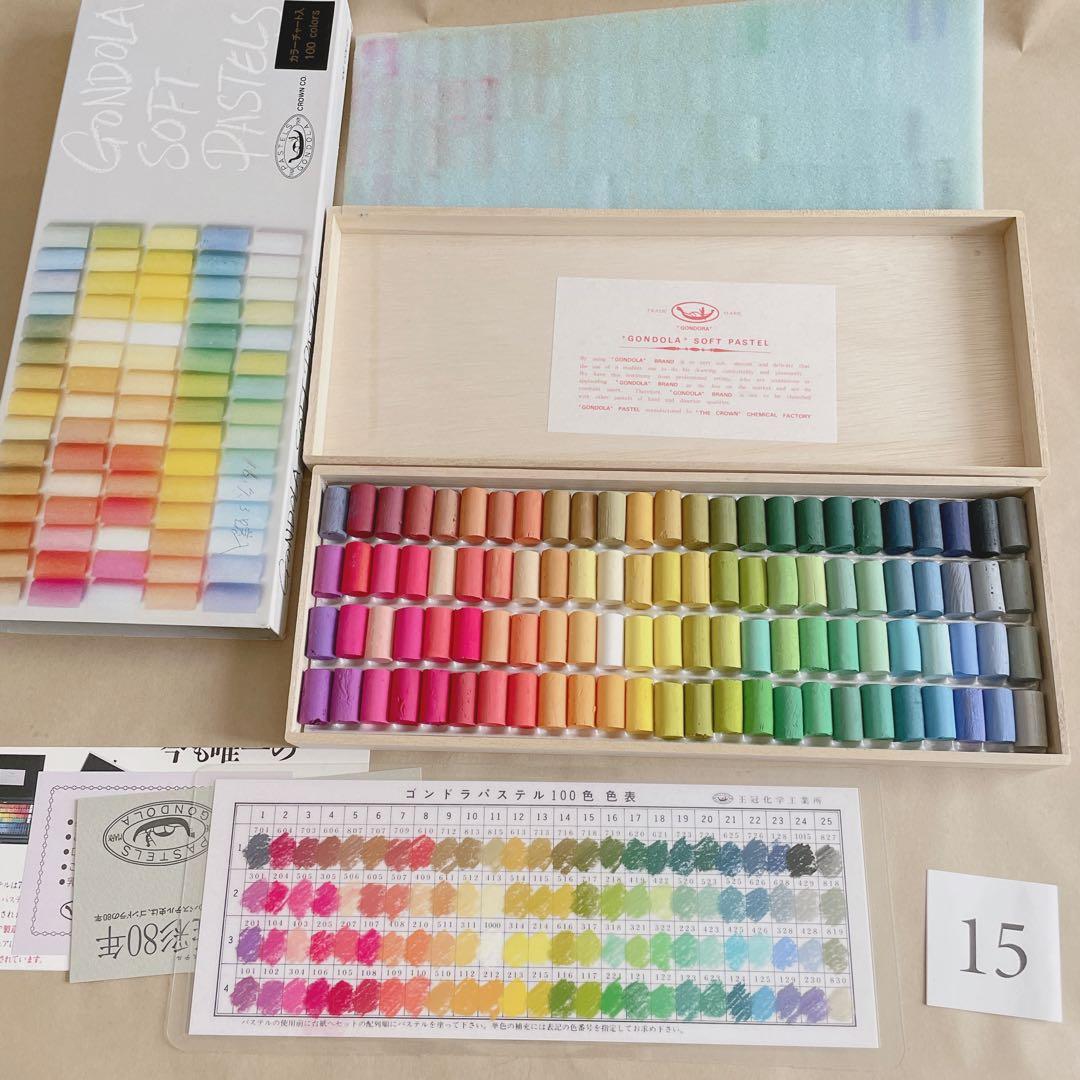 ⑮GONDOLA SOFT PASTELS 100色 ゴンドラ ソフトパステル