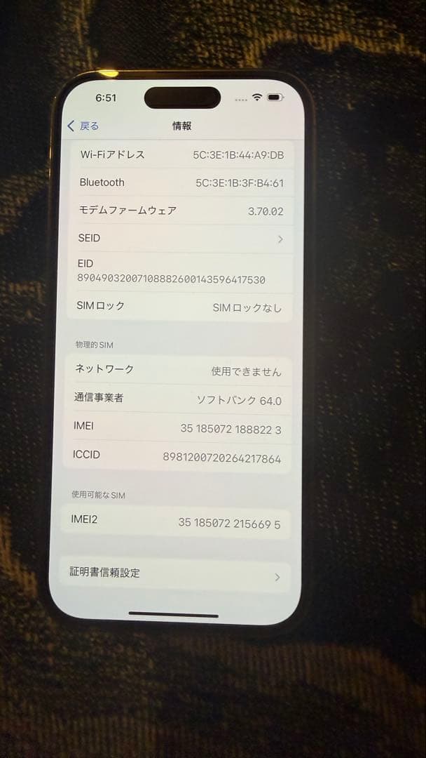 スマートフォン本体 iPhone14Pro 512GB