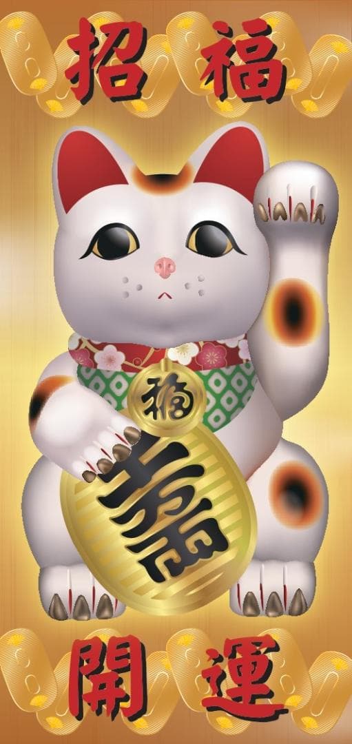 まねきねこ 招き猫 招福 開運 商売繁盛 看板 置物 雑貨 LEDライトBOX