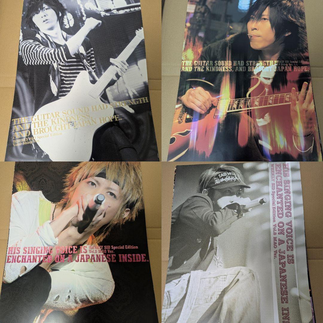 シド SID ライブツアー ポスター11枚(両面22枚)セット(2011年頃~)