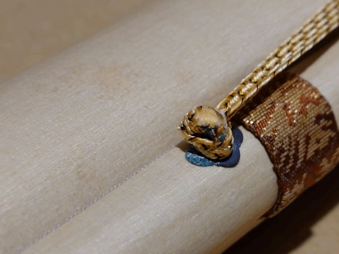 茶道具　掛軸　後藤瑞巌