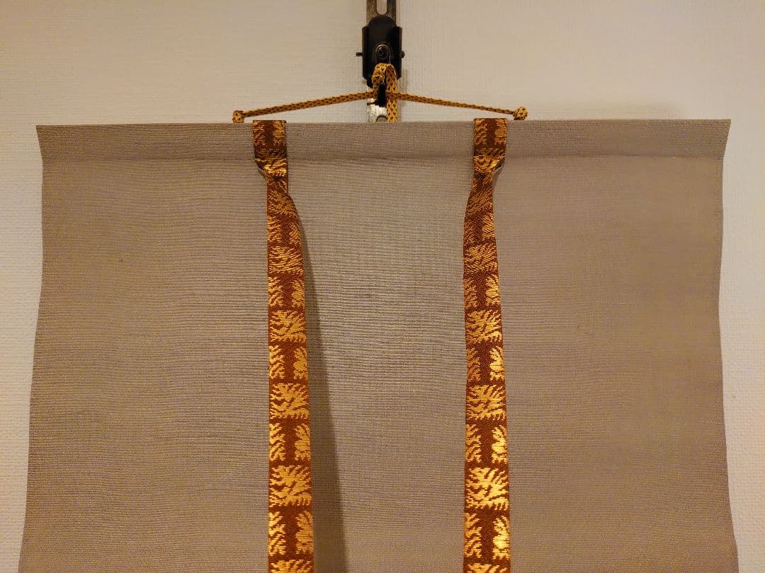 茶道具　掛軸　後藤瑞巌