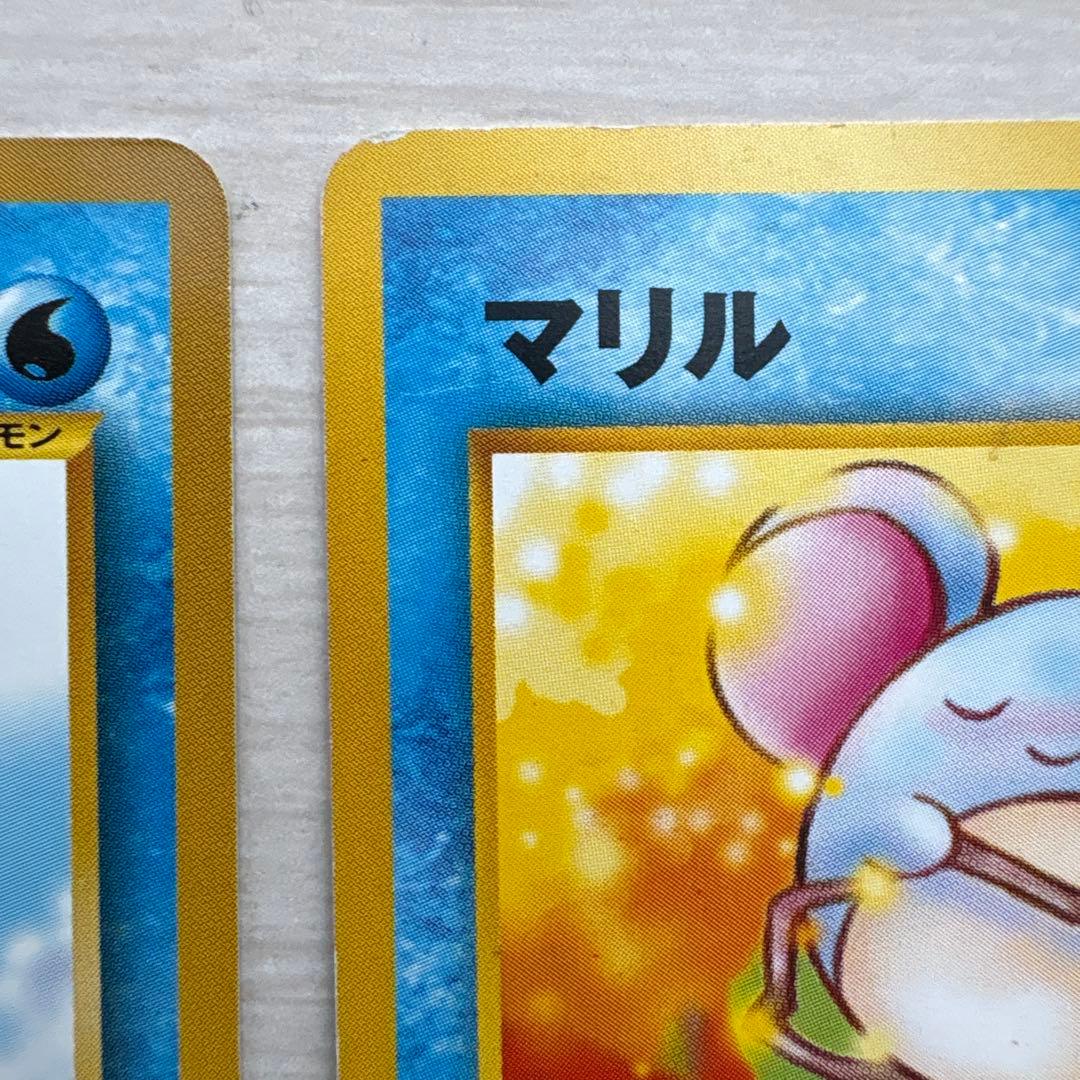 イントロパック　水タイプまとめ売り　ハリーセン　ワニノコ　マリル　旧裏