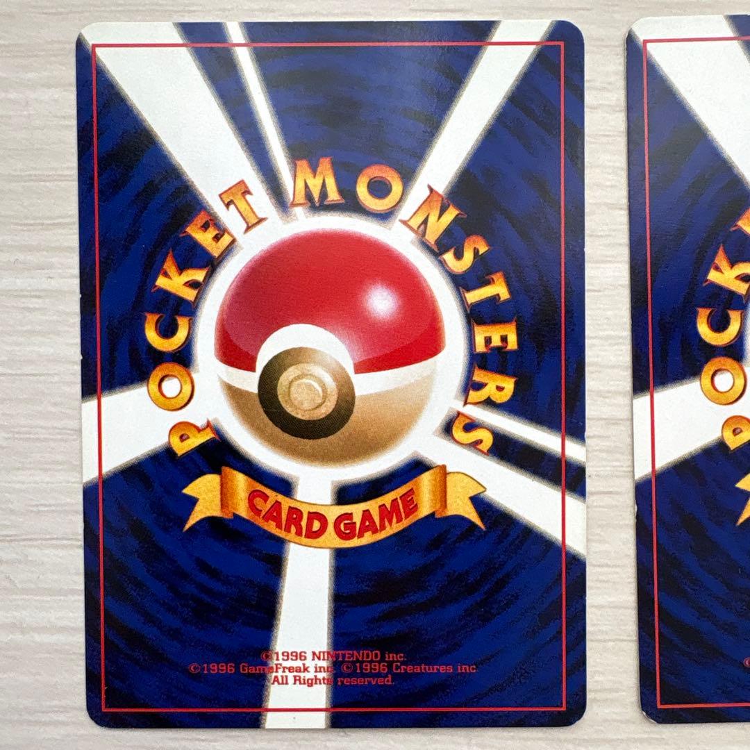 イントロパック　水タイプまとめ売り　ハリーセン　ワニノコ　マリル　旧裏